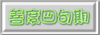 lit-4bkgif1.gif (77567 bytes)