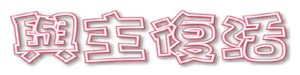 lit-4bkgif3a.gif (16585 bytes)