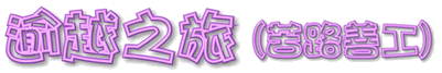 lit-4bkgif5a.gif (20176 bytes)