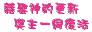 lit4-0txt.gif (27749 bytes)