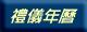 p2bn-b.jpg (1322 bytes)