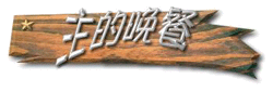 Zƥ]e...ZƧԭ@trid-1txt.gif (13877 bytes)