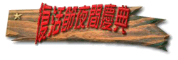 Zƥ]e...ZƧԭ@trid-3txt.gif (13912 bytes)