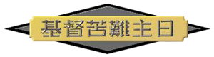 trid-4txt.gif (11696 bytes)